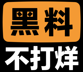 微密圈的好奇心：成人讨论中最火爆的话题！
